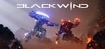 Blackwind  АВТОДОСТАВКА STEAM GIFT РОССИЯ