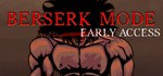 Berserk Mode  АВТОДОСТАВКА STEAM GIFT РОССИЯ