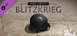 Order of Battle: Blitzkrieg  DLC STEAM GIFT РОССИЯ