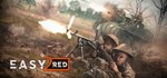 Easy Red 2  АВТОДОСТАВКА STEAM GIFT РОССИЯ
