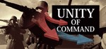 Unity of Command: Stalingrad Campaign  STEAM GIFT RU