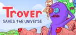Trover Saves the Universe АВТОДОСТАВКА STEAM GIFT RU