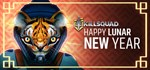 Killsquad  АВТОДОСТАВКА STEAM GIFT РОССИЯ