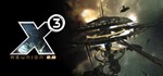 X3: Reunion  АВТОДОСТАВКА STEAM GIFT РОССИЯ