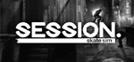 Session: Skate Sim  АВТОДОСТАВКА STEAM GIFT РОССИЯ