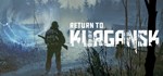 Return to Kurgansk  АВТОДОСТАВКА STEAM GIFT РОССИЯ