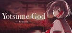 Yotsume God -Reunion-  АВТОДОСТАВКА STEAM GIFT РОССИЯ