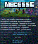 Necesse  АВТОДОСТАВКА STEAM РОССИЯ