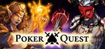 Poker Quest  АВТОДОСТАВКА STEAM GIFT РОССИЯ