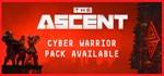 The Ascent  АВТОДОСТАВКА STEAM GIFT РОССИЯ