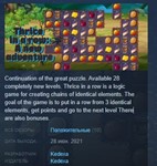 Thrice in a row: A new adventure STEAM KEY REGION FREE