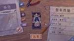 A Perfect Day  АВТОДОСТАВКА STEAM GIFT РОССИЯ - изображение № 2