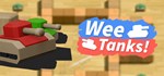 Wee Tanks!  АВТОДОСТАВКА STEAM GIFT РОССИЯ