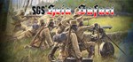 SGS Heia Safari  АВТОДОСТАВКА STEAM GIFT РОССИЯ