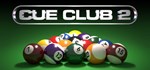 Cue Club 2: Pool & Snooker  STEAM GIFT FOR RUSSIA