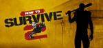 How to Survive 2  АВТОДОСТАВКА STEAM GIFT РОССИЯ