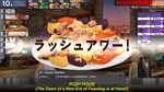 Cook, Serve, Delicious! 2!!АВТОДОСТАВКА STEAM РОССИЯ - изображение № 6