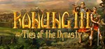 Konung 3: Ties of the Dynasty STEAM GIFT RU