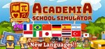 Academia : School SimulatorАВТОДОСТАВКА STEAM GIFT RU