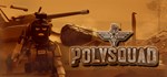 Poly Squad  АВТОДОСТАВКА STEAM GIFT РОССИЯ