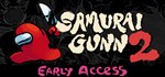 Samurai Gunn 2  АВТОДОСТАВКА STEAM GIFT RU