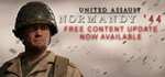 United Assault - Normandy '44  STEAM GIFT RU