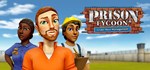 Prison Tycoon: Under New Management  STEAM GIFT RU
