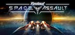 Redout: Space Assault АВТОДОСТАВКА STEAM GIFT RU