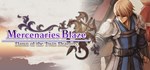 Mercenaries Blaze  АВТОДОСТАВКА STEAM GIFT РОССИЯ