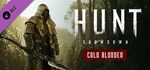 Hunt: Showdown 1896 - Cold Blooded  DLC STEAM РОССИЯ