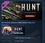 Hunt: Showdown 1896  Crossroads DLC STEAM GIFT РОССИЯ