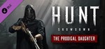 Hunt Showdown 1896 The Prodigal Daughter STEAM РОССИЯ
