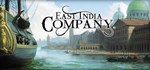 East India Company АВТОДОСТАВКА STEAM GIFT FOR RUSSIA