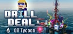 Drill Deal – Oil Tycoon АВТОДОСТАВКА STEAM РОССИЯ