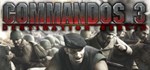 Commandos 3 - Destination Berlin  STEAM GIFT РОССИЯ