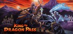 King of Dragon Pass  АВТОДОСТАВКА STEAM GIFT РОССИЯ