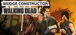 Bridge Constructor: The Walking Dead  STEAM РОССИЯ