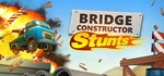 Bridge Constructor Stunts АВТОДОСТАВКА STEAM РОССИЯ