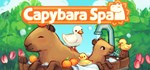Capybara Spa  АВТОДОСТАВКА STEAM GIFT РОССИЯ