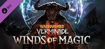 Warhammer: Vermintide 2 - Winds of Magic  DLC STEAM
