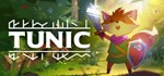 TUNIC  АВТОДОСТАВКА STEAM GIFT РОССИЯ