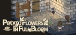 Potato Flowers in Full Bloom  STEAM GIFT РОССИЯ