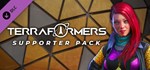 Terraformers: First Steps on Mars Supporter Pack  DLC