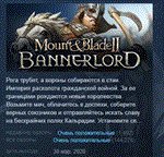 Mount & Blade II: Bannerlord  STEAM KEY РОССИЯ+СНГ