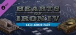 Hearts of Iron IV: Axis Armor Pack  DLC STEAM РОССИЯ