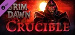 Grim Dawn - Crucible Mode DLC  STEAM РОССИЯ