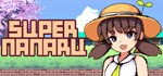SUPER NANARU  АВТОДОСТАВКА STEAM GIFT РОССИЯ