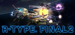 R-Type Final 2  АВТОДОСТАВКА STEAM GIFT РОССИЯ