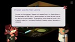 Oniria Crimes  АВТОДОСТАВКА STEAM GIFT RU - изображение № 3