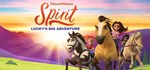 DreamWorks Spirit Lucky's Big Adventure  STEAM GIFT